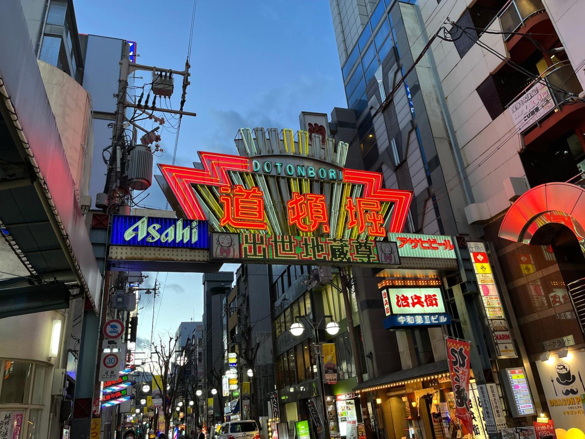 Vessel Inn Namba Osaka Dış mekan fotoğraf